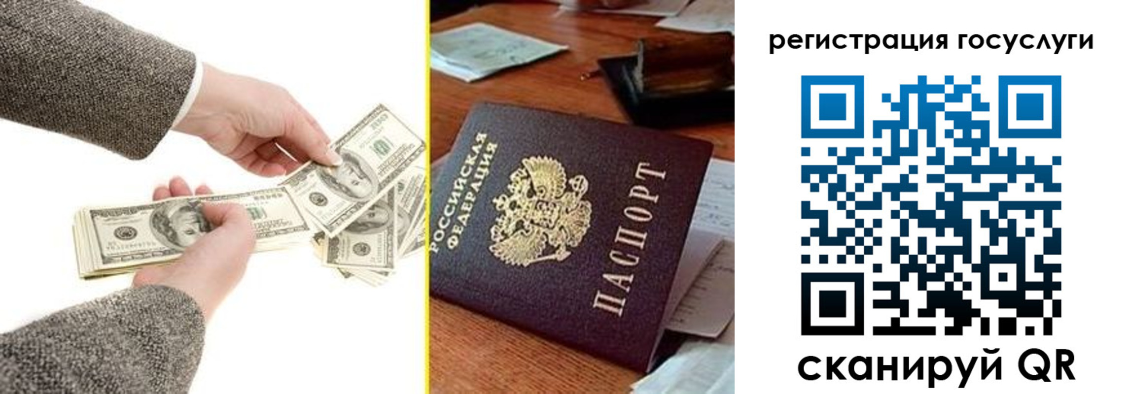 где прописаться в Лениногорске