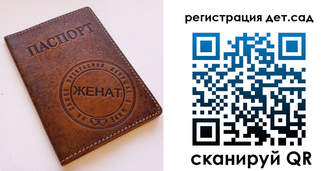 временная регистрация 2025 в Лениногорске